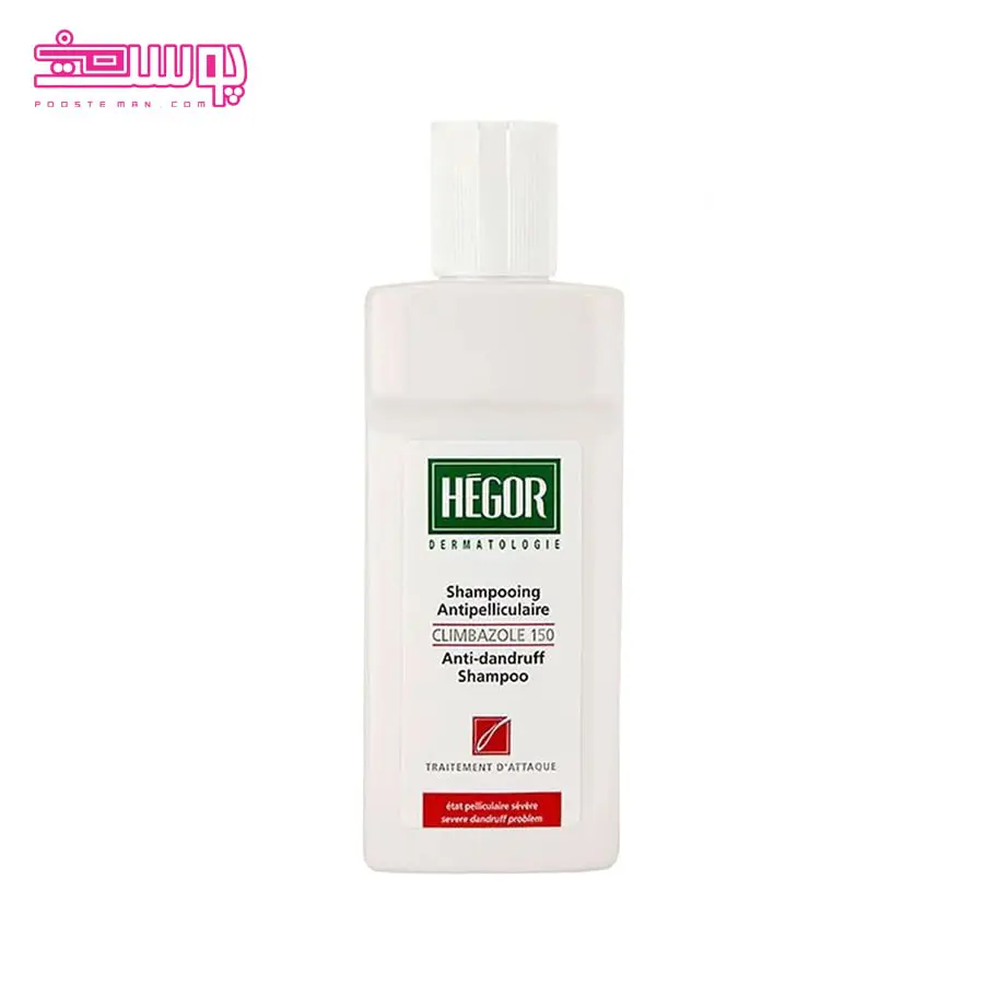 شامپو ضد شوره کلیمبازول 150 هگور حجم 200ml