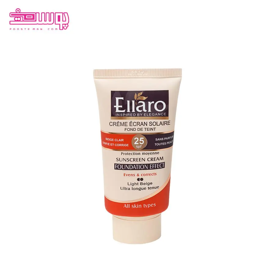 ضد آفتاب کرم پودری الارو  SPF 25