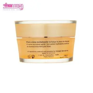 کرم احیا کننده الارو حاوی ویتامین C حجم 50ml