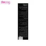 محلول تقویت مژه سریتا 3
