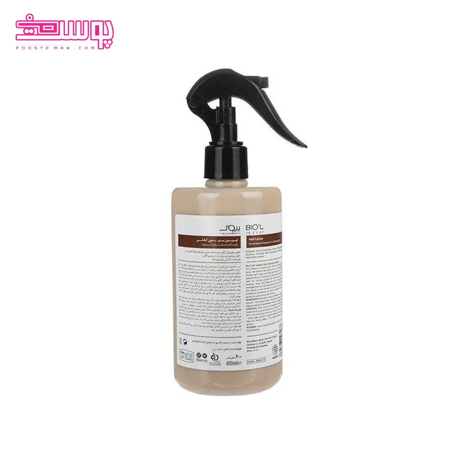 بستنی مو بسکوئیتی بیول حجم 400ml