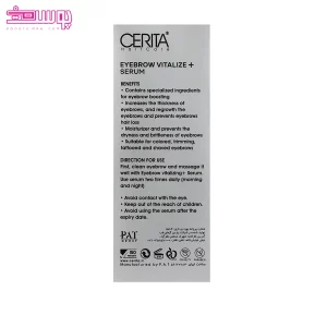 سرم تقویت کننده ابرو سریتا 2