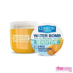 کرم آبرسان کامان سری واتربمب مدل SENSITIVE