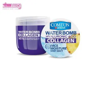 آبرسان واتر بمب بنفش کامان