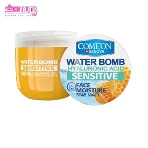 واتر بمب زرد کامان