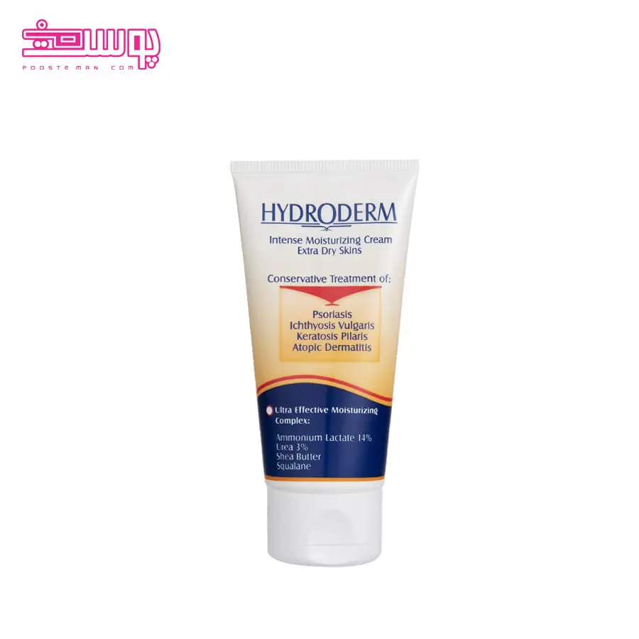 كرم مرطوب كننده قوی هیدرودرم