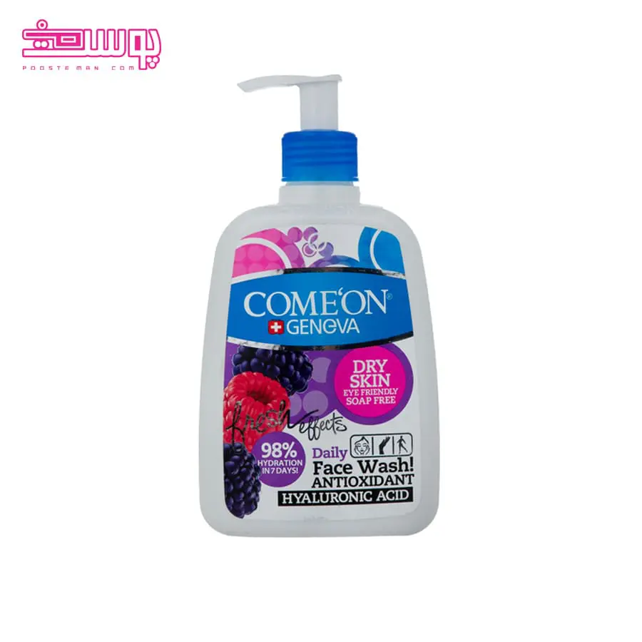 ژل شستشوی پوست خشک کامان 3