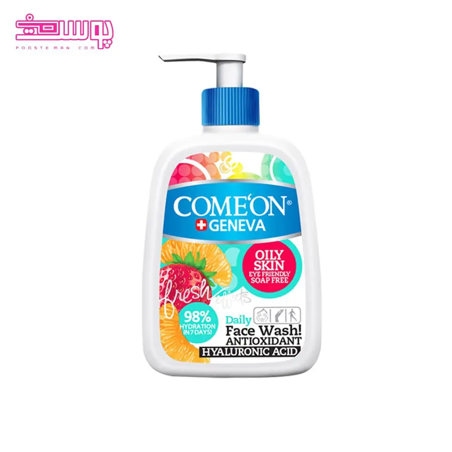 ژل شستشوی پوست چرب کامان حجم 500ml