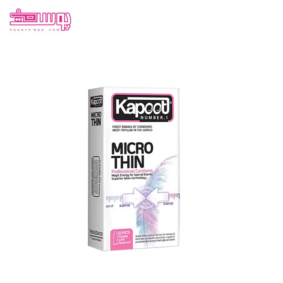 کاندوم نازک کاپوت مدل Micro Thin