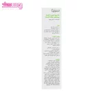 شامپو تقویت کننده جوانه گندم سریتا 3