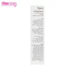 شامپو کافئین سریتا 3