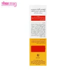 ضد آفتاب مدیلن 4