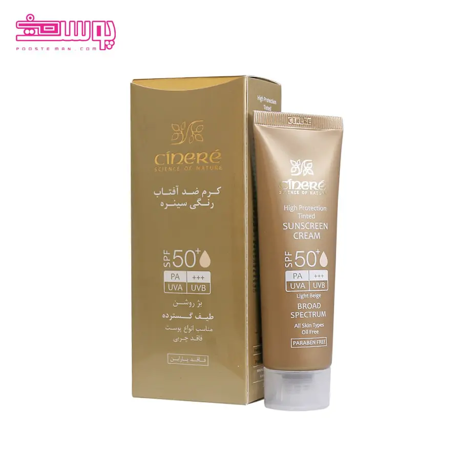 ضد آفتاب رنگی سینره SPF 30 2