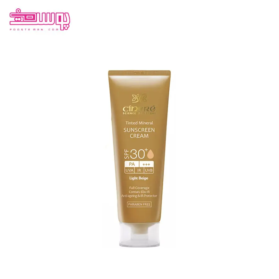 ضد آفتاب رنگی سینره SPF 30 ضد آفتاب رنگی سینره SPF 30