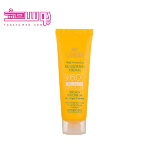 ضد آفتاب سینره spf60