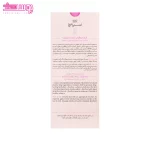 کرم مرطوب کننده پوست خشک سینره 2