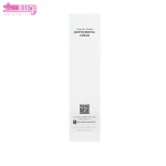 کرم مرطوب کننده پوست خشک سینره 3