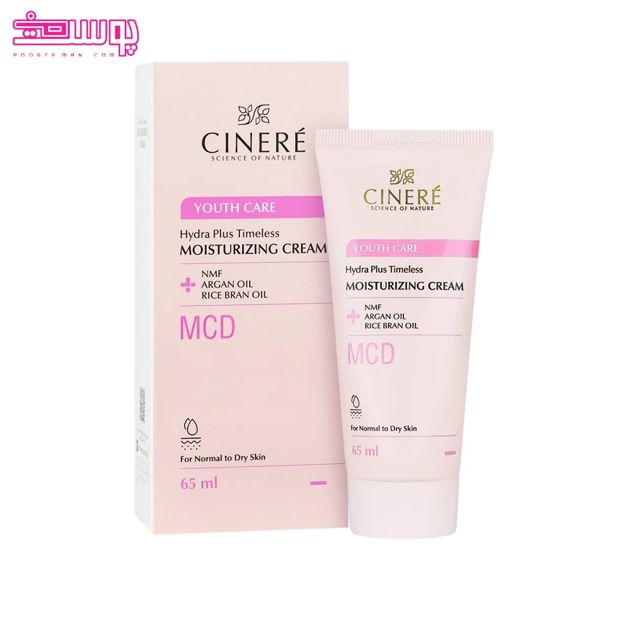 کرم-مرطوب-کننده-پوست-خشک-سینره کرم مرطوب کننده پوست خشک سینره