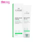 کرم موبر سینره