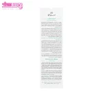 کرم موبر سینره 2