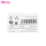 کرم موبر سینره 3