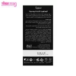 کرم تقویت ابرو سریتا 3