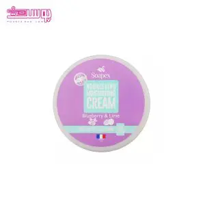 کرم مرطوب کننده بلوبری سوپکس 1