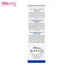 شامپو تقویت کننده وچه مدل Cysteine B6 2