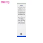 شامپو تقویت کننده وچه مدل Cysteine B6 4