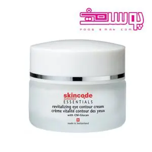 کرم دور چشم اسکین کد