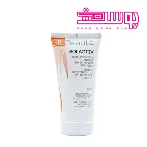 کرم ضد آفتاب رنگی ژیل بوته مدل Solactive 