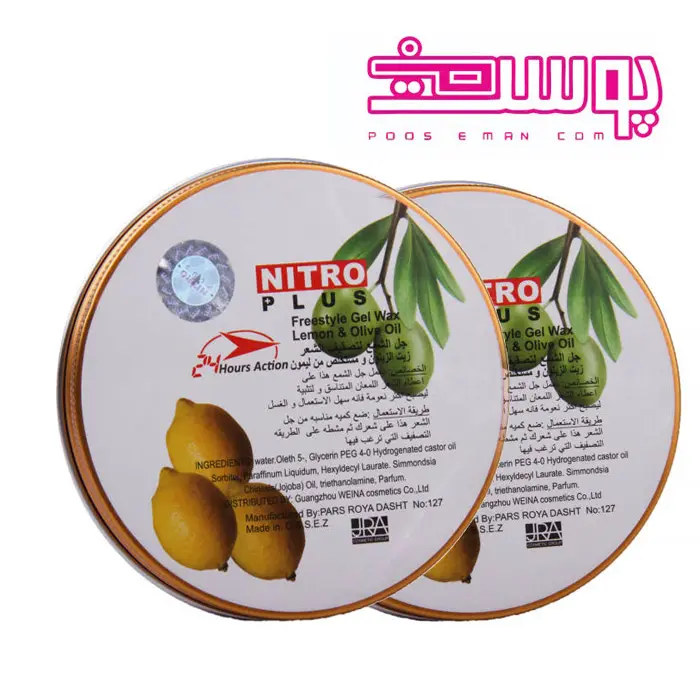 چسب مو با رایحه لیمو و روغن زیتون نیترو