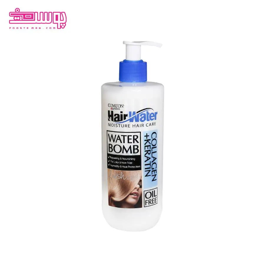 کرم مو واتر بمب کامان حاوی کلاژن و کراتین حجم 400ml