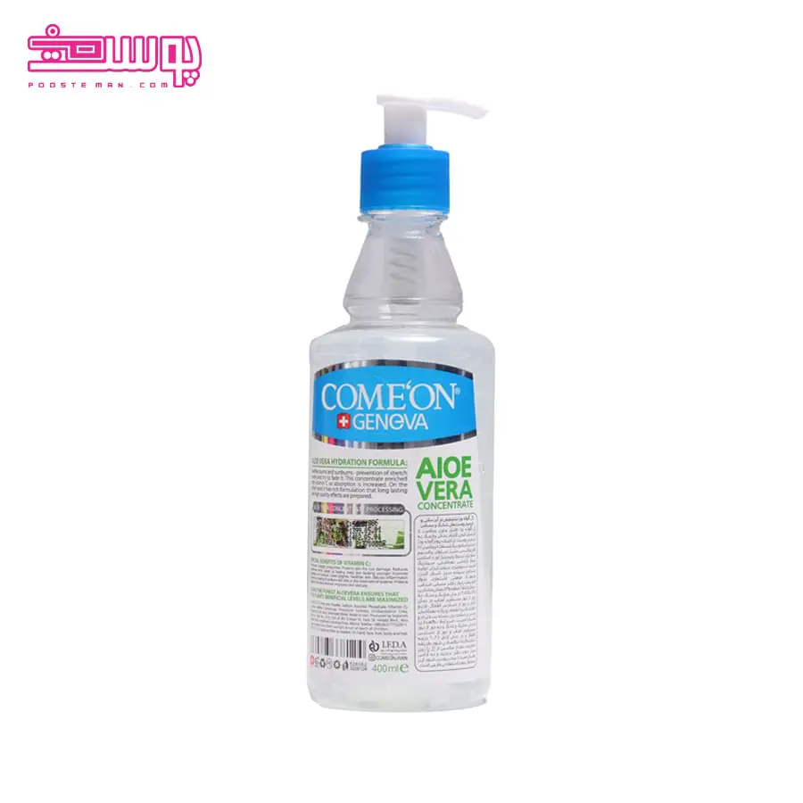 ژل آبرسان آلوئه ورا کامان حجم 400ml