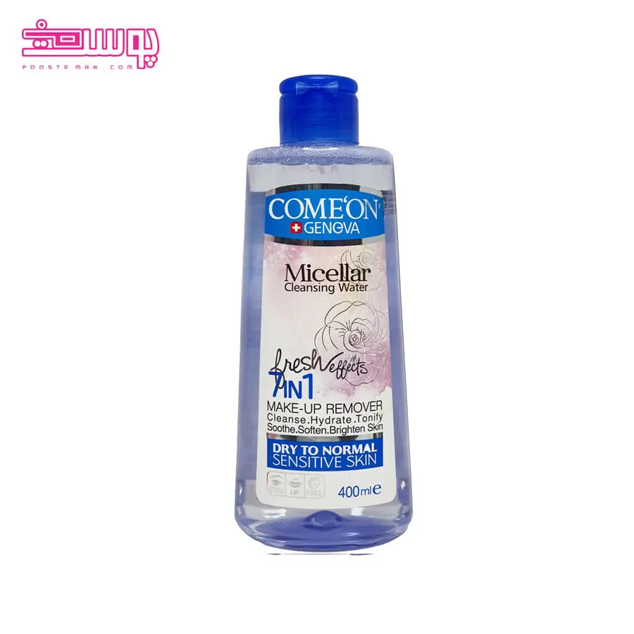 میسلار واتر  پوست خشک کامان