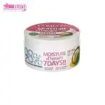 کرم کاسه ای آرگان کامان مخصوص پوست چرب حجم 240ml 2