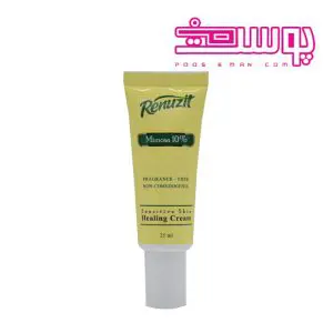 ترمیم کننده پوست رینوزیت