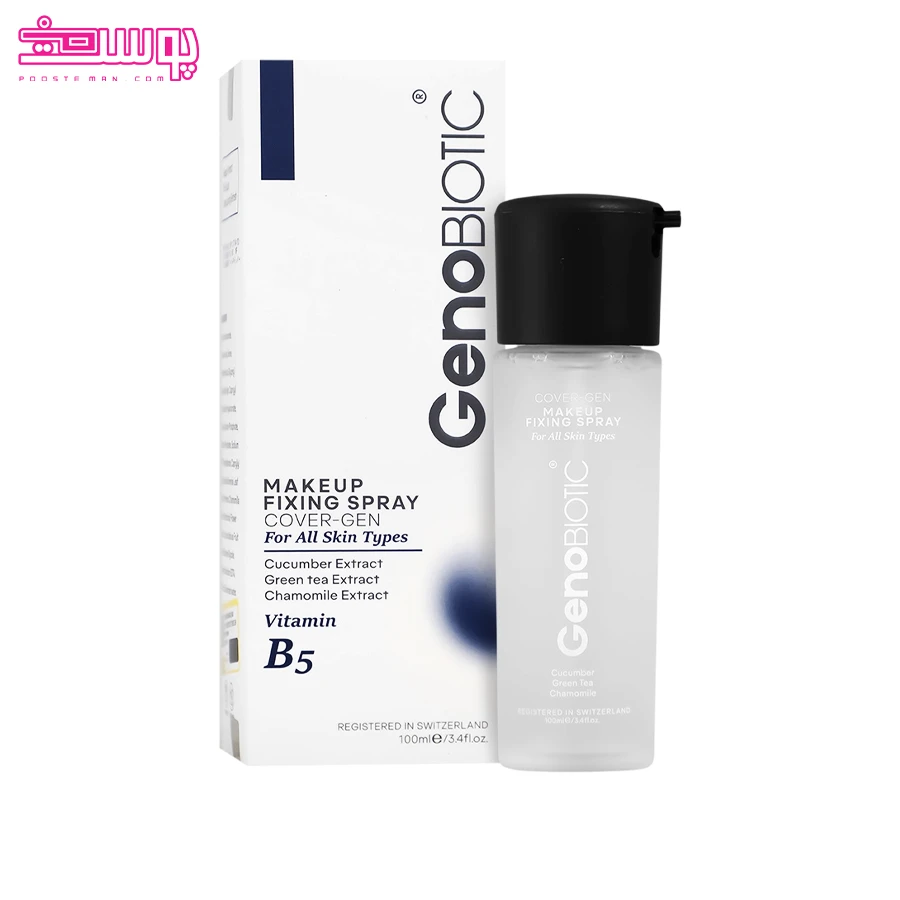 اسپری فیکس ژنوبایوتیک