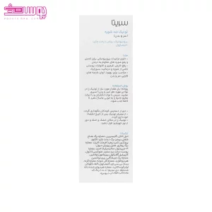 تونیک ضد شوره سریتا مدل t1 2