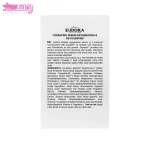 سرم آبرسان و اکسیژن رسان ادورا مکس 3