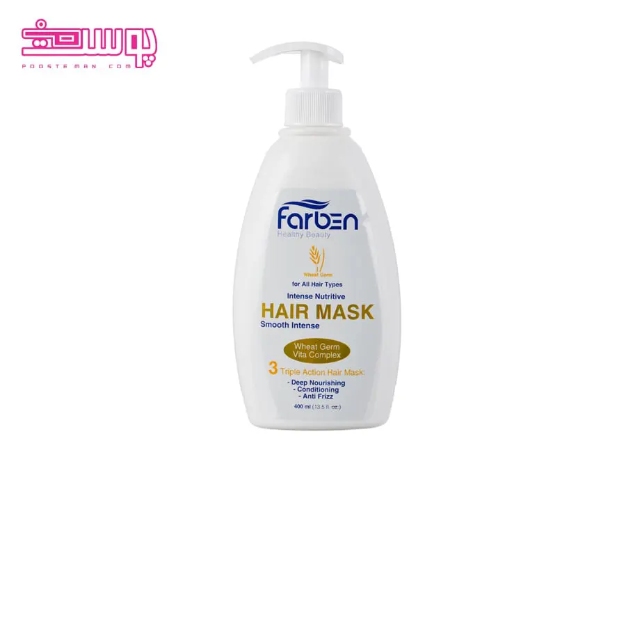 ماسک مو جوانه گندم فاربن حجم 400ml