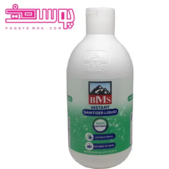 300ml BMS