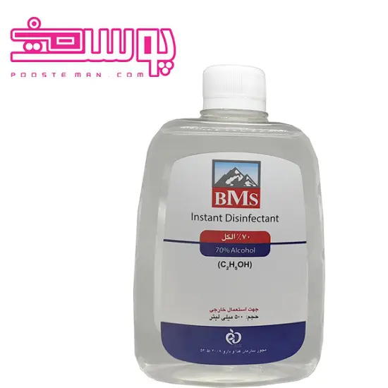 BMS