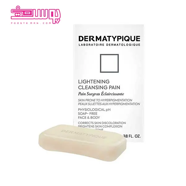 vitrin-dermatypique-lightening-cleansing-pain پن روشن کننده درماتیپیک