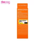 ضد آفتاب درماتیپیک 2