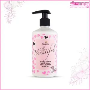 لوسیون بدن شی باتر سوپکس حجم 350ml