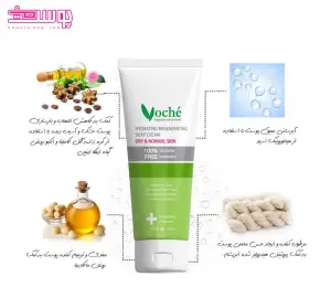 آبرسان پوست خشک وچه