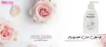 لوسیون بدن هیدرودرم
