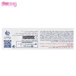 بالم لب هیدرودرم 3