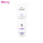 نرم کننده عمیق مو سینره